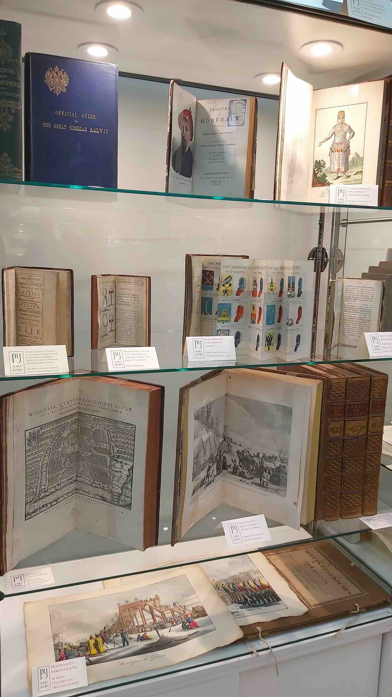PY Rare Books